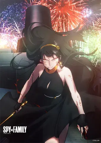 SPY x FAMILY - Poster