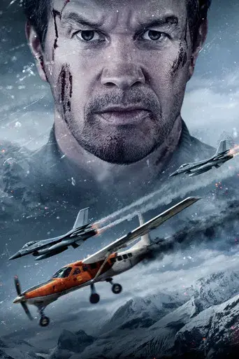 Amenaza en el aire - Poster