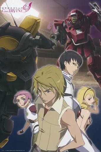 装甲騎兵ボトムズ Case; IRVINE - Poster