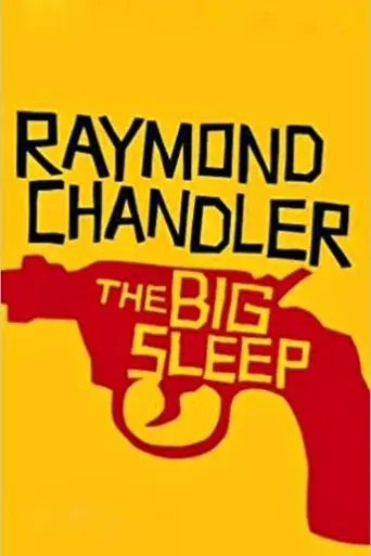 El sueño eterno - Poster