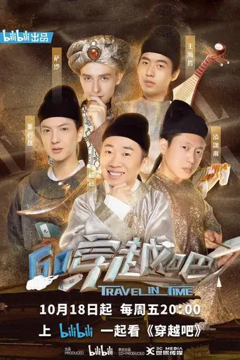 Temporada 4