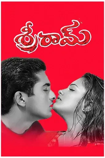 Sreeram - Poster