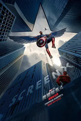 Capitán América: Brave New World - Poster