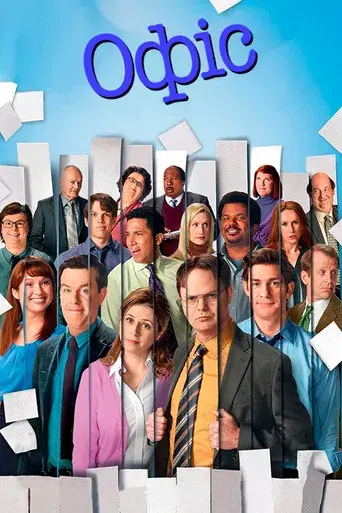 The Office - Poster
