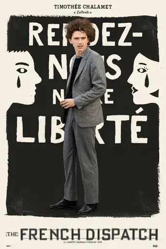 La crónica francesa - Poster