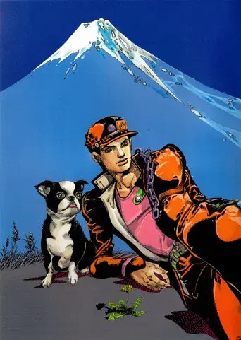 JoJo's Bizarre Adventure - Poster