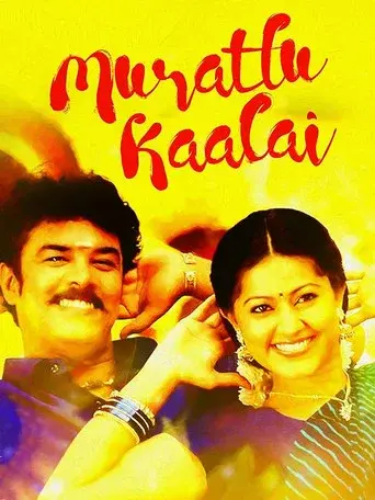முரட்டுக்காளை poster