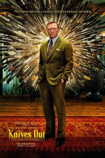 Puñales por la espalda - Poster