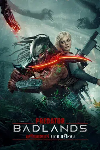Predator: Badlands - Poster