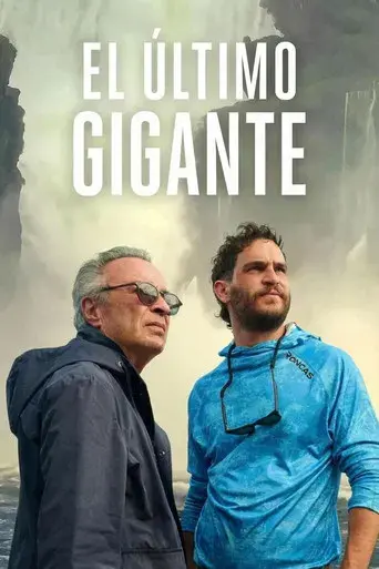 El último gigante poster