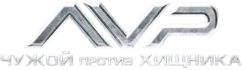 Alien vs. Predator - Logo