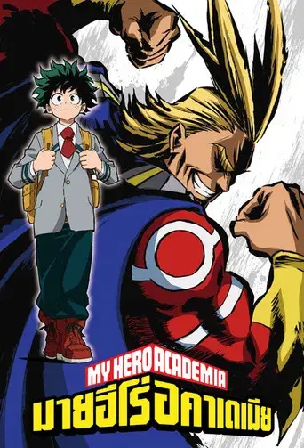 My Hero Academia - Poster