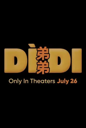 Dìdi (弟弟) - Poster
