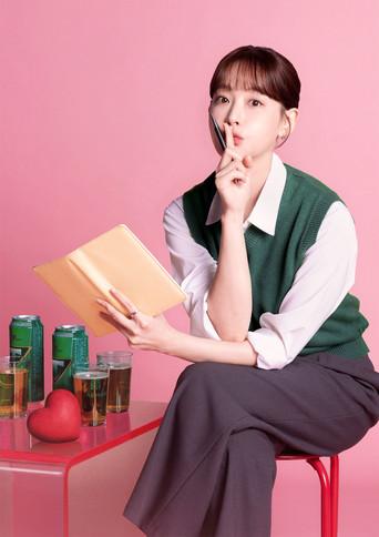 Positivamente tuya - Poster