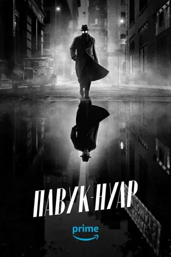 Spider-Noir - Poster