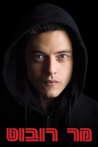 Mr. Robot - Poster
