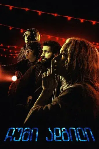 Un lugar tranquilo - Poster