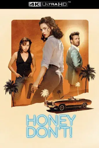 Honey Don't! - Poster
