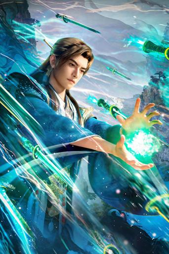 A Record of a Mortal's Journey to Immortality - Poster