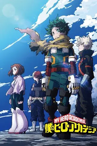 My Hero Academia - Poster