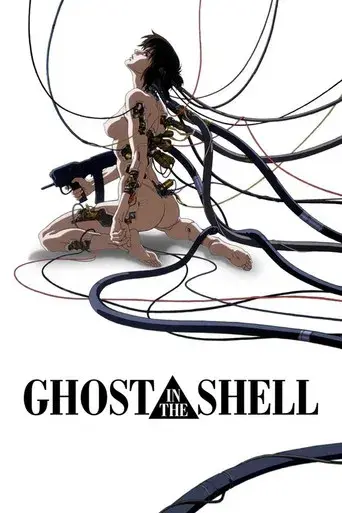 Ghost in the Shell - Poster