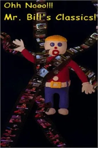 Ho Ho Nooooooo!!! It's Mr. Bill's Christmas Special! - Poster