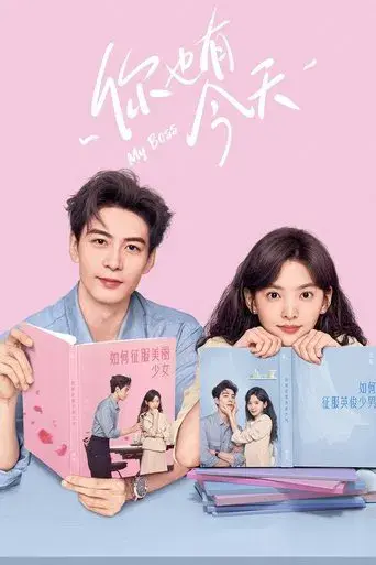 Temporada 1