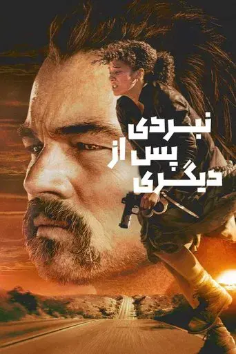 Una batalla tras otra - Poster