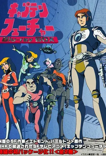 Temporada 1