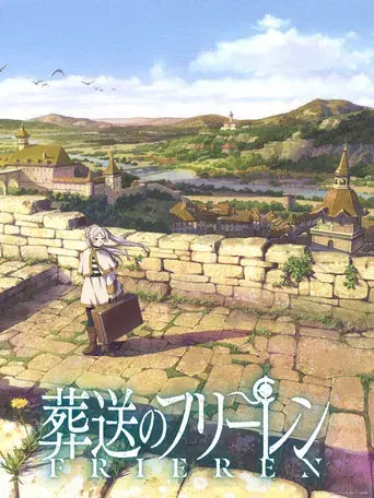 Frieren: Tras finalizar el viaje - Poster