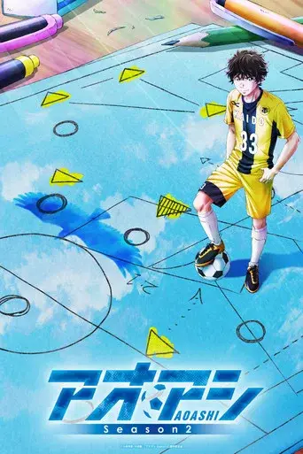 Temporada 2