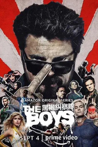The Boys - Poster