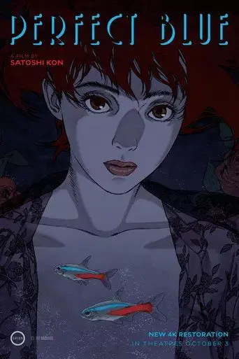 Perfect Blue - Poster