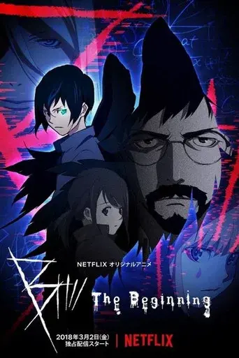 Temporada 1