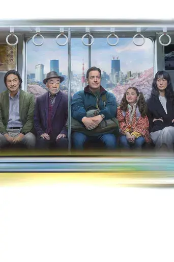 Rental Family - Poster