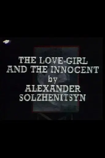 The Love-Girl and the Innocent - Poster