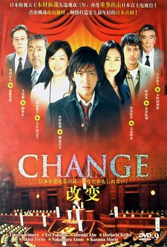 Temporada 1