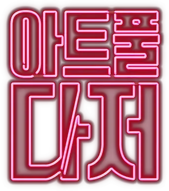 The Artful Dodger - Logo