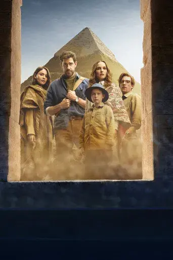 La fuente de la eterna juventud - Poster