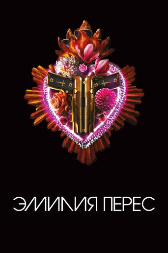 Emilia Pérez - Poster