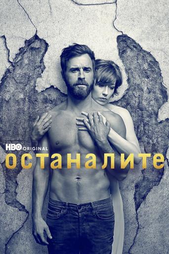 The Leftovers - Poster