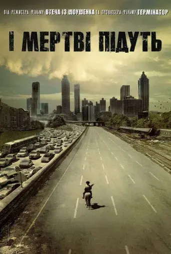 The Walking Dead - Poster