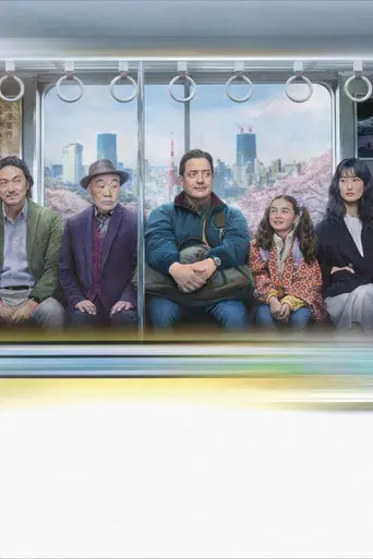 Rental Family - Poster