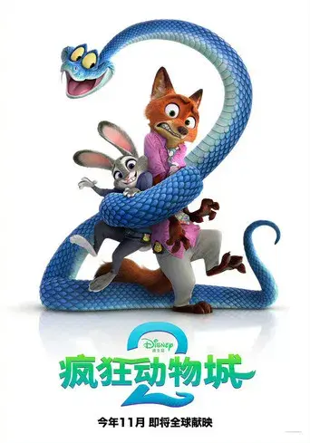 Zootrópolis 2 - Poster