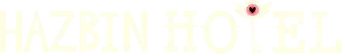 Hazbin Hotel - Logo