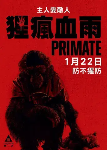 Primate - Poster