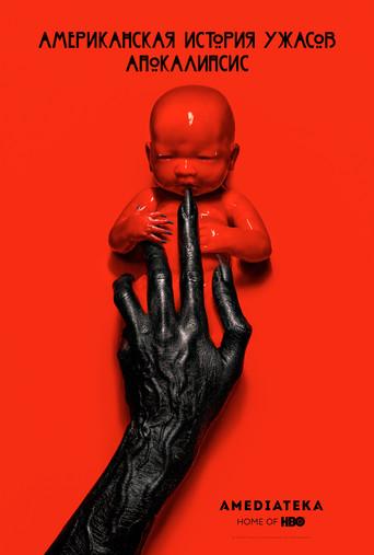 American Horror Story - Poster