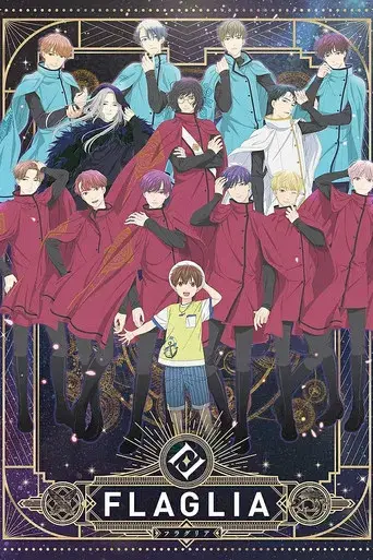 Temporada 1