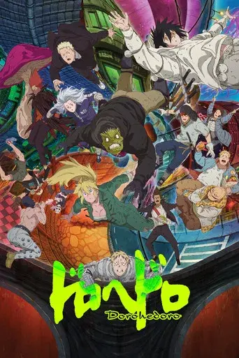 Temporada 2