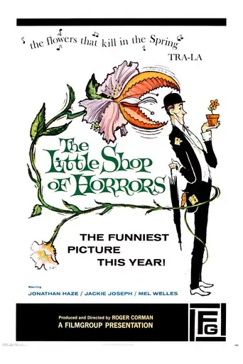 La pequeña tienda de los horrores - Poster